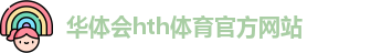 HTH
